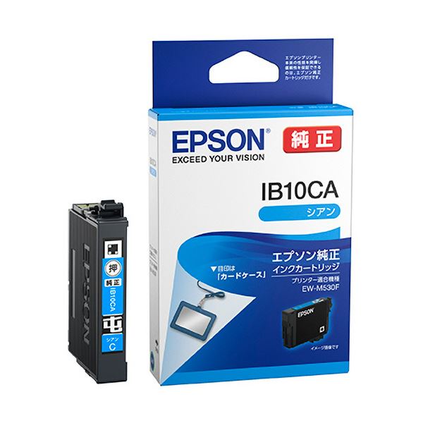 （まとめ） エプソンインクカートリッジ シアン IB10CA 1個 【×5仕掛ける】