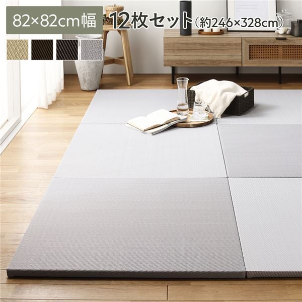〔12枚セット〕 PP 置き畳 ユニット畳 約幅82×奥行82×高さ2.5cm ライトグレー 樹脂畳 軽量 軽い 滑りにくい 裏面 滑り止めシート付き キズ防止 傷防止 耐久性 丈夫 頑丈 簡単設置 お手入れ簡単 水拭き可 畳マット インテリア家具 インテリア雑貨 リビング家具【代引不可】