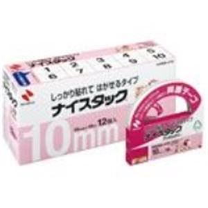 ニチバン ナイスタックブンボックス NWBB-H10 (代引不可)
