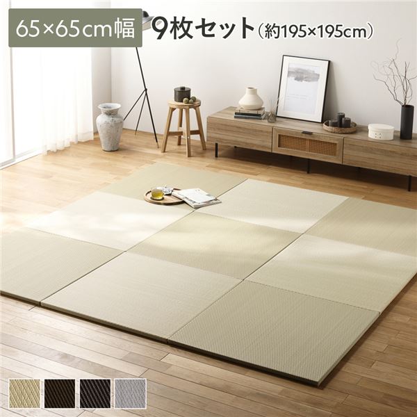 〔9枚セット〕 PP 置き畳 ユニット畳 約幅65×奥行65×高さ2.5cm グリーン 樹脂畳 軽量 軽い 滑りにくい 裏面 滑り止めシート付き キズ防止 傷防止 耐久性 丈夫 頑丈 簡単設置 お手入れ簡単 水拭き可 畳マット インテリア家具 インテリア雑貨 リビング家具【代引不可】|リコメン堂ホームライフ館