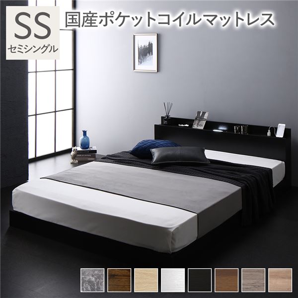 ベッド セミシングル 国産ポケットコイルマットレス付き ブラック 低床 LED 照明付き 棚付き 宮付き 宮棚付き 2口 コンセント付き すのこ ローベッド フロアベッド 低床ベッド すのこベッド すのこベット セミシングルベッド セミシングルベット