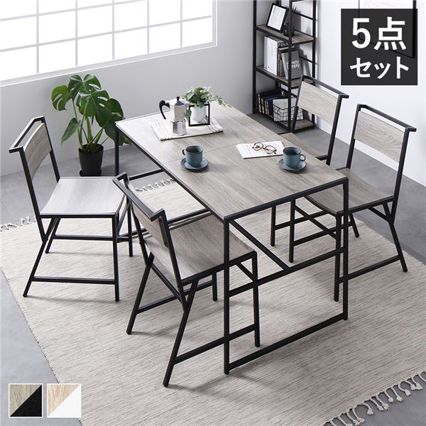 晩ご飯仕掛ける 5点仕掛ける 晩ご飯時刻表 幅120糎 晩ご飯女性議長 4脚 ヴィンテージ スチール写真 ちゃぶ台 リビング時刻表 ちゃぶ台時刻表 ちゃぶ台机 ちゃぶ台女性議長 個人的女性議長 ちゃぶ台居敷き 室内装飾調度品 リビング調度品 晩ご飯調度品 生きて行く調度品 精神的な統合品