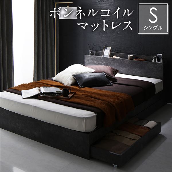 スノーブルー ベッド 日本製 収納付き 引き出し付き 木製 照明付き 棚付き 宮付き コンセント付き 『STELA』ステラ クラシックホワイト  セミダブル 日本製ボン...〔〕 通販