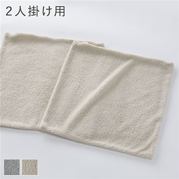 リクライニング フロアソファ 専用カバー 単品 2人掛け用 アイボリー ブークレ生地 洗える ウォッシャブル 洗濯機 丸洗い ソファカバー ソファーカバー カバーリング リクライニングソファ ソファ ソファー ローソファ ローソファー フロアソファー