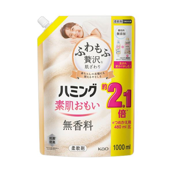 （まとめ） 花王 ハミング素肌おもい 無香料 つめかえ用 1000mL 1パック 【×5セット】