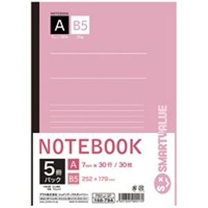 （まとめ）ジョインテックス 虚蝉B5万覚え帳 5冊風呂敷き包み A罫 P001J-5P【×20書き割り】 (代引不可)