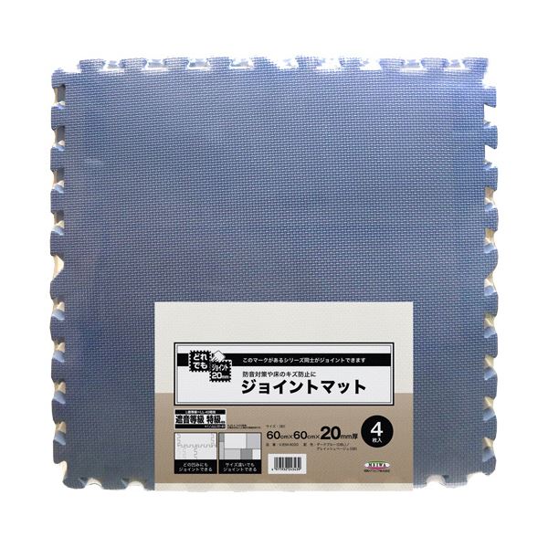 (まとめ）明和グラビア 極厚ジョイントマット600×600mm 20mm厚 ダークブルー/グレイッシュベージュ VJEM-6020（DBL/GB）1パック（4枚）【×3セット】