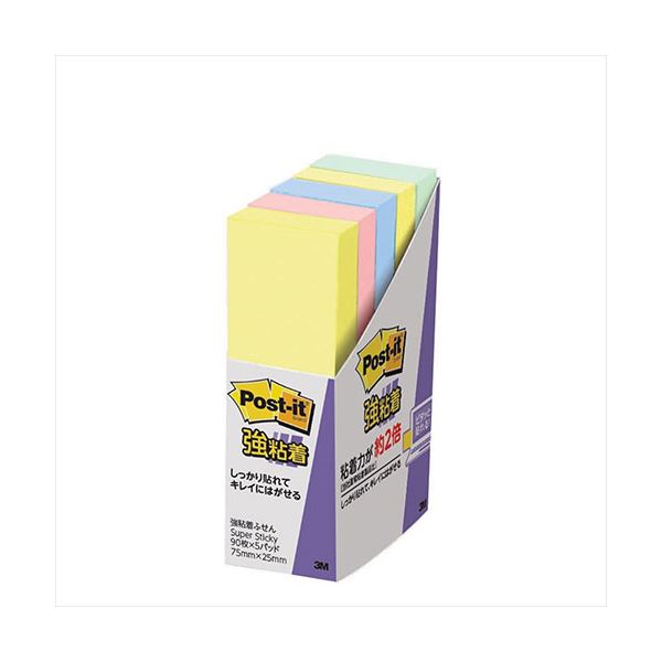 【10個書き割り】 3M Post-it 郵便受けイット 強ねばり着くふせん パステルカラー 4色混色 3M-500-5SSAPX10