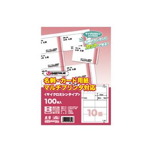 （まとめ）ジョインテックス 名刺カード用紙 100枚 A057J【×2セット】