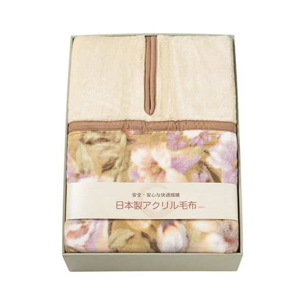 日本製肩口あったかアクリルニューマイヤー毛布(毛羽部分) 22415808|リコメン堂ホームライフ館