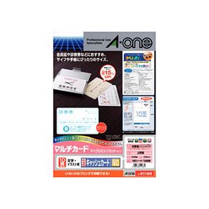 エーワン マルチカード 各種プリンター兼用紙 白無地厚口タイプ A4判 10面 キャッシュカードサイズ 51168 1冊(100シート) (代引不可)