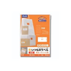 (まとめ)プラス いつものラベル 24面 100枚 ME-515T【×2セット】