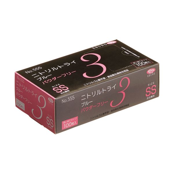 エブノ ニトリルトライ3 ブルー パウダーフリー SS No-555 1セット (3000枚：100枚×30箱) 使い捨て手袋 使い捨て 手袋