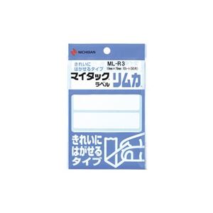 (業務用20セット) ニチバン ラベルシール/マイタック ラベル リムカ 【白無地】 きれいにはがせるタイプ ML-R3 (代引不可)