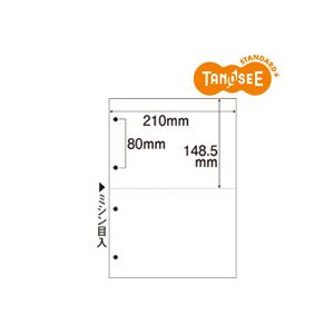 (まとめ)TANOSEE ミシン目入り用紙(白紙・A4) 2分割・4穴 100枚×25冊 (代引不可)|リコメン堂ホームライフ館