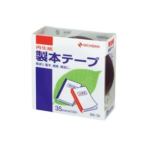 (業務用10セット) ニチバン 製本テープ/紙クロステープ 【35mm×10m】 BK-35 紺 (代引不可)