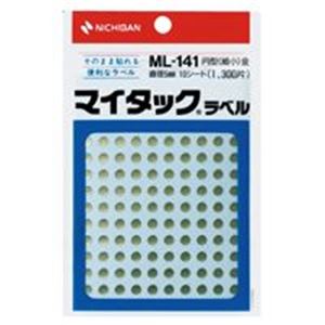 (業務用20セット) ニチバン マイタック カラーラベルシール 【円型 細小/5mm径】 ML-141 金 (代引不可)