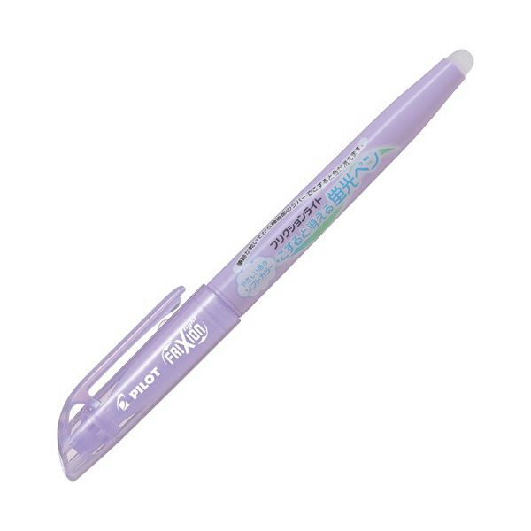 (まとめ) パイロット 蛍光ペン フリクションライトソフトカラー ソフトバイオレット SFL-10SL-SV 1セット(10本) 【×10セット】|リコメン堂ホームライフ館