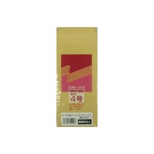 (まとめ)高春堂 クラフト封筒 512 長4 100枚 〒枠なし【×20セット】 (代引不可)