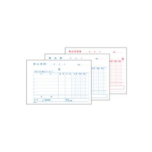 (まとめ)TANOSEE納品書(受領付)3枚複写ノーカーボンA6・ヨコ型100冊