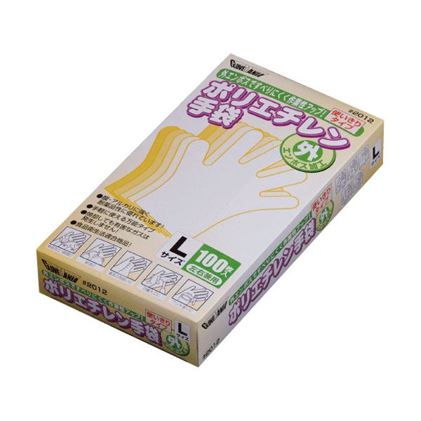 川西工業 ポリエチレン手袋 外エンボス クリア S #2012 1セット (4000枚：100枚×40箱) 使い捨て手袋 使いきり手袋