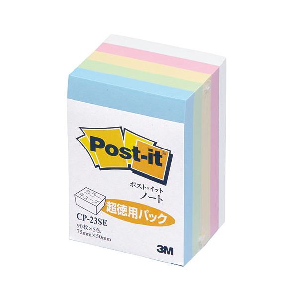 【10個書き割り】 3M Post-it 郵便受けイット 色つや正六面体 超徳用 二分の一 3M-CP-23SEX10