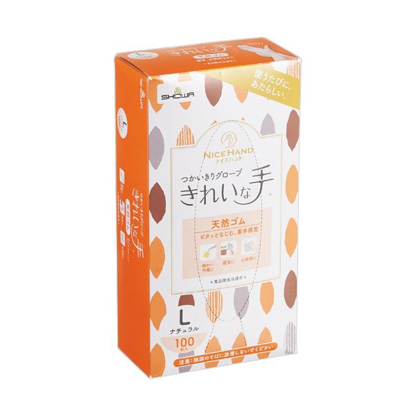 〔まとめ〕 ショーワグローブ ナイスハンド きれいな手 つかいきりグローブ 天然ゴム パウダーフリー L ナチュラル NHKTTGNR-L100P1箱 (100枚) 〔×3セット〕
