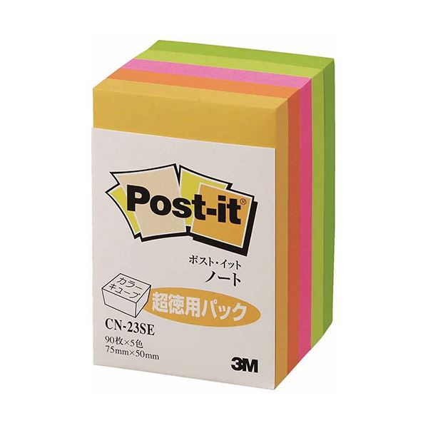 【10個書き割り】 3M Post-it 郵便受けイット 色つや正六面体 超徳用 二分の一 3M-CN-23SEX10