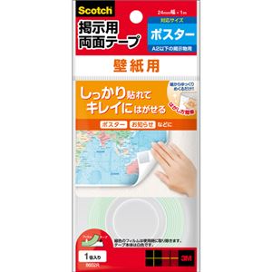 (まとめ) 3M スコッチ 掲示用両面テープ 壁紙用 ロールタイプ 24mm×1m 8602R 1ロール 【×10セット】