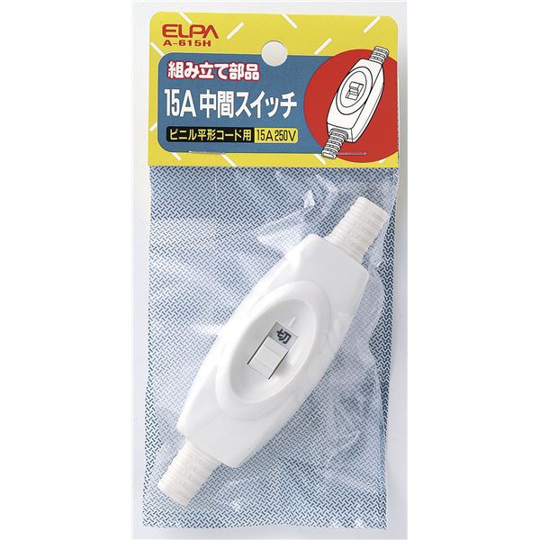 その他-素敵な （まとめ買い） ELPA 中間スイッチ 15A A-615H 【×20セット】 - www.bhagyasaathi.com