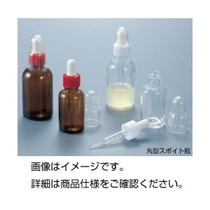 （まとめ）丸型スポイト瓶 白 RS-30WB 30ml 1【×20書き割り】