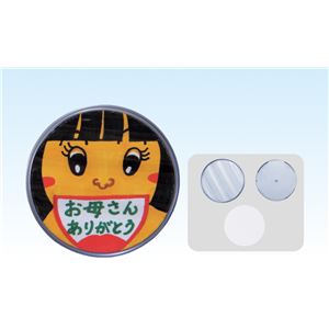 (まとめ)アーテック ハメパチくん コースター 【&times;30セット】｜リコメン堂ホームライフ館