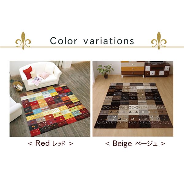 トルコ製 輸入ラグ ウィルトン織りカーペット レッド ギャベ柄 『フォリア』 約160×230cm 寝具 | lelabo.re