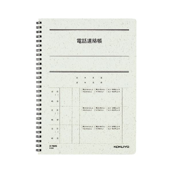 (まとめ) コクヨ 電話連絡帳(ツインリング) 6号(セミB5) 40枚 ス-T80N 1冊 【×20セット】
