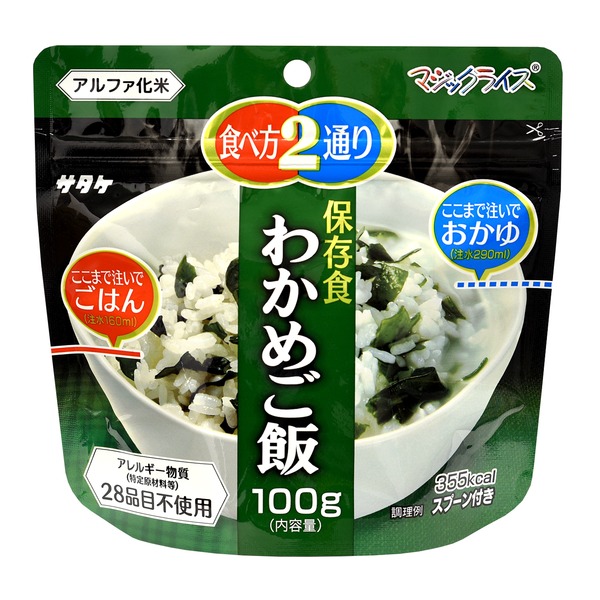 マジックライス/防災用品 【わかめご飯 50袋入り】 賞味期限:5年 軽量 〔非常食 アウトドア 海外旅行〕|リコメン堂ホームライフ館