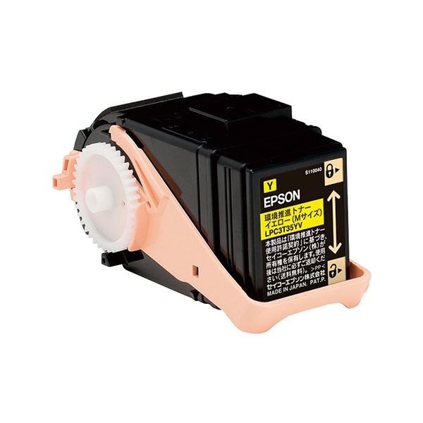 エプソン LP-S6160用環境推進トナー M イエロー LPC3T35YV (代引不可)
