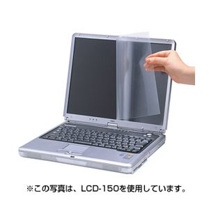 (まとめ)サンワサプライ 液晶保護フィルム(14.0型ワイド) LCD-140W【×3セット】