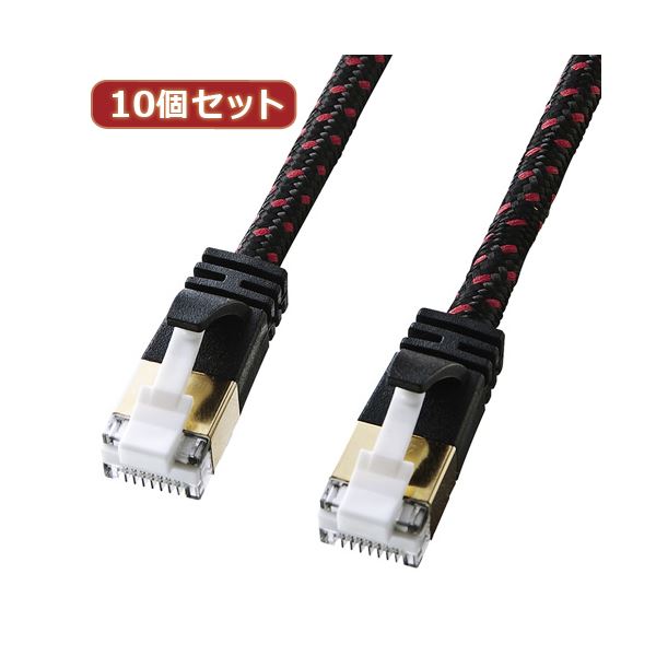 10個セットサンワサプライ つめ折れ防止カテゴリ7細径メッシュLANケーブル KB-T7ME-005BKRX10 (代引不可)