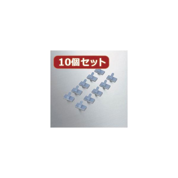 10個セット エレコム ケーブル結束フック LD-US15X10 (代引不可)
