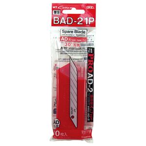 （まとめ） NTカッター A型用替刃 BAD-21P 1パック（10枚） 【&times;20セット】｜リコメン堂ホームライフ館