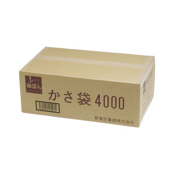 新倉称量器 長傘専用かさ袋 4000枚入 ナガカサセンヨウカサブクロ4000マ (代引不可) 日用消耗品-日用品雑貨・文房具・手芸