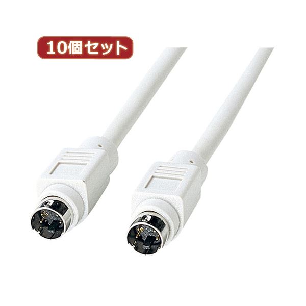 10個セットサンワサプライ ADBケーブル（2m） KB-ADBM2KX10 (代引不可)