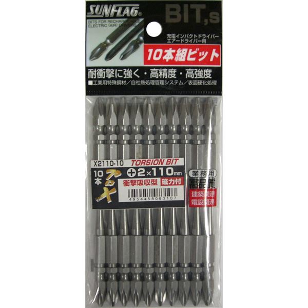 (業務用10セット) プロ× テーパースリムトーションビット 【全長:110mm/10本入り】 インパクト対応型 磁石付 ×2110-10 (代引不可)