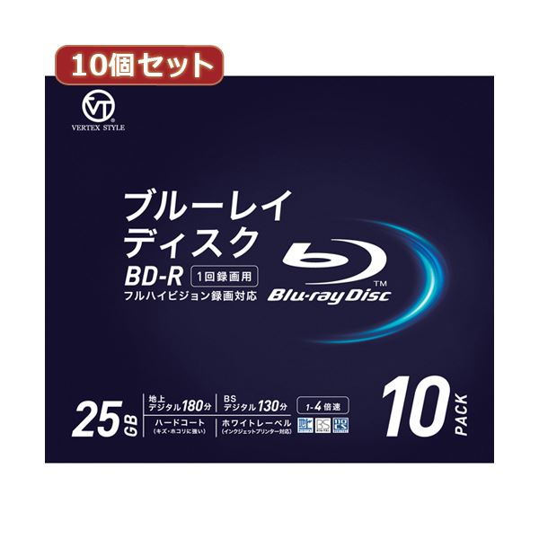 10個セット Vertex R 1回録画用 地上デジタル約180分 1 4倍速 10p インクジェットプリンタ対応 r 25dvx 10v4x10 おトク