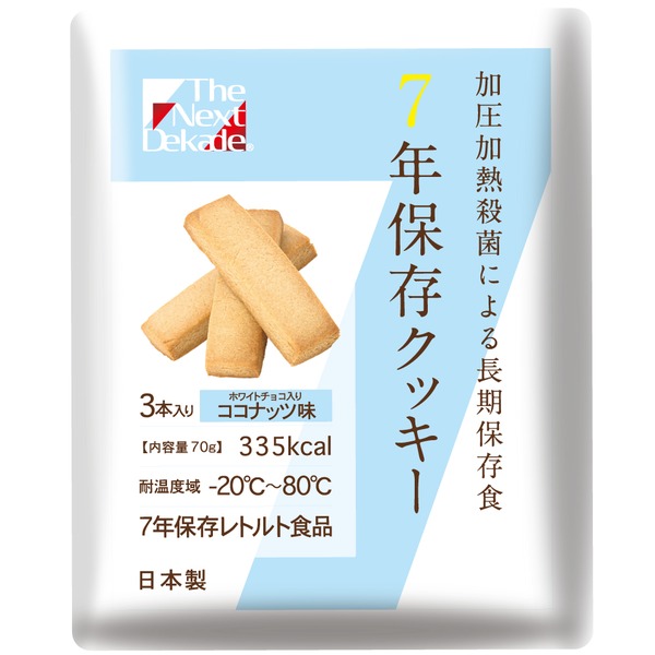 7年保存クッキー ココナッツ味（50袋入り） (代引不可)｜リコメン堂ホームライフ館
