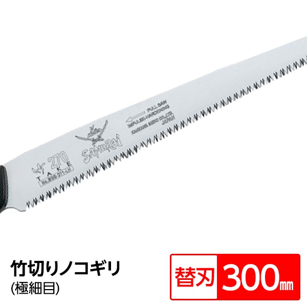 楽天市場】ライフテック TECらくらくソー LS-1(代引不可)【送料無料