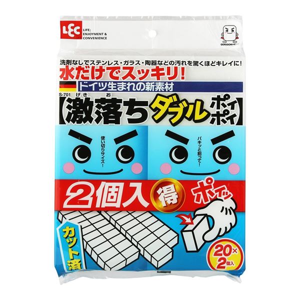 (まとめ) 汚れ落とし用スポンジ/メラミンスポンジ 【カットタイプ】 激落ちダブルポイポイ 掃除用品 【48個セット】 (代引不可)