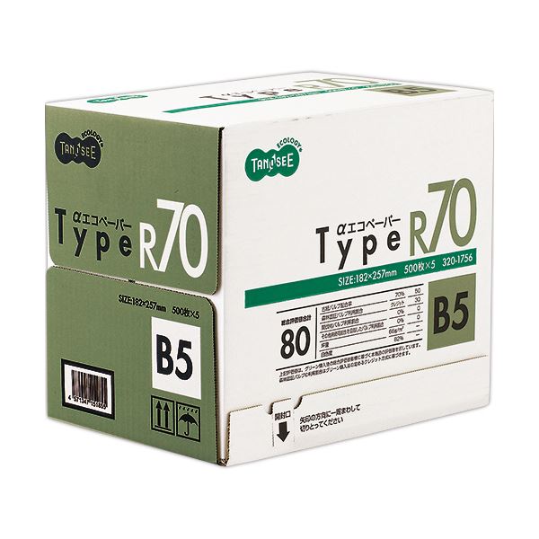 （まとめ）TANOSEE αエコペーパータイプR70 B5 1箱(2500枚:500枚&times;5冊) 【&times;3セット】 (代引不可)｜リコメン堂ホームライフ館
