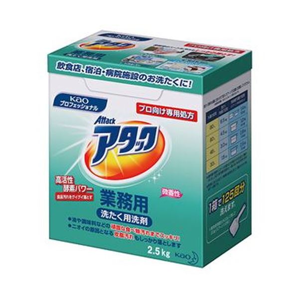 （まとめ）名取り草 殴り込み 御勤め用 2.5kg 1個【×10仕かける】
