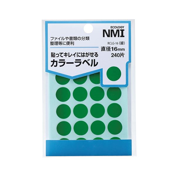 (まとめ) NMI はがせる色合い丸付け札 16粍緑 RCLG-16 1風呂敷き包み（240片：24片×10腰かけ）  【×50仕掛ける】